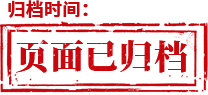 自治區(qū)科技廳：以務(wù)實舉措推動群眾教育實踐活動走實走深